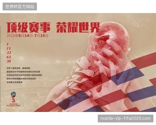 周边产品授权合同签约进度滞后，错失的预售周期正引发世界杯特许商品库存积压