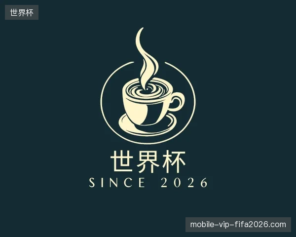 初识世界杯官方网站